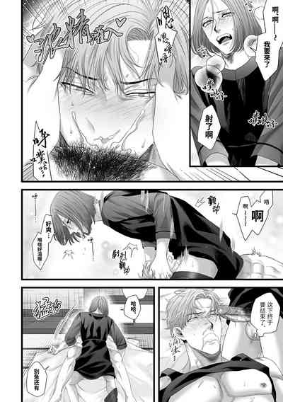 第30頁圖