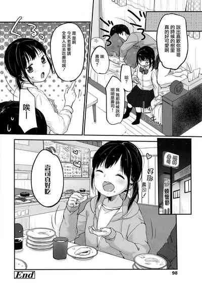 第102頁圖