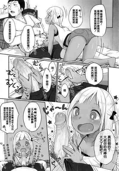 第106頁圖