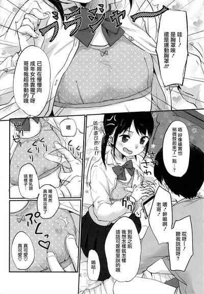 第82頁圖