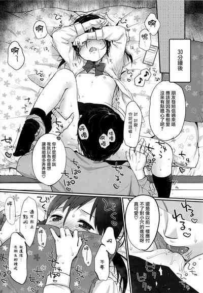 第86頁圖