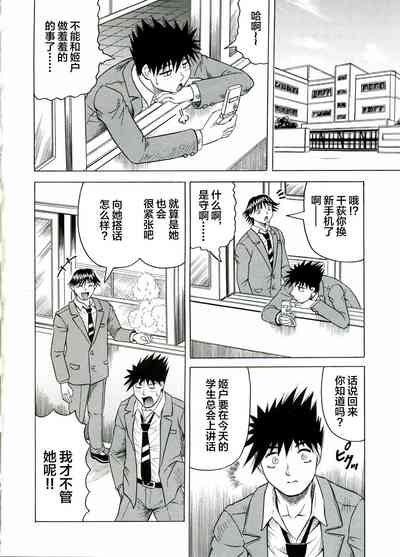 第114页图