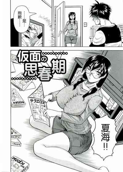 第194页图