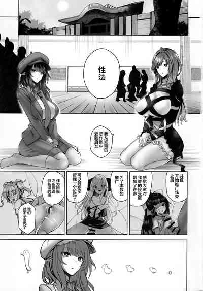 第2页图
