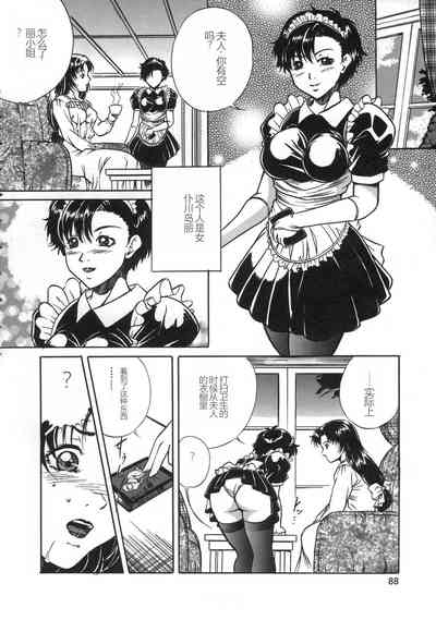 第90頁圖