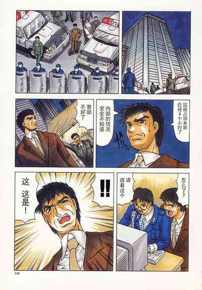 第146頁圖