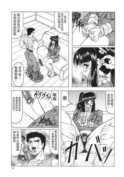 第74頁圖