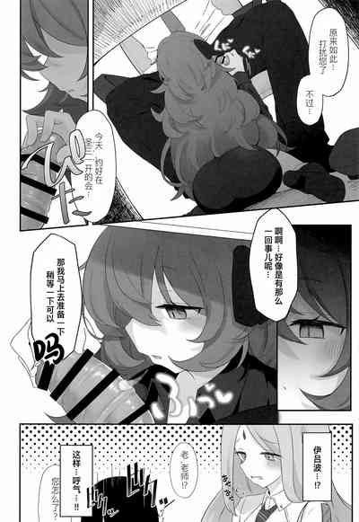 第14页图