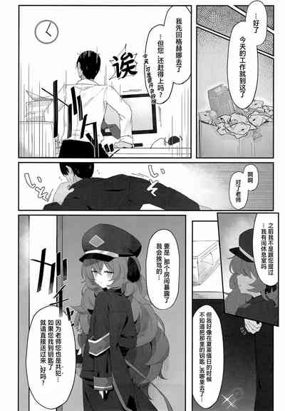 第18页图