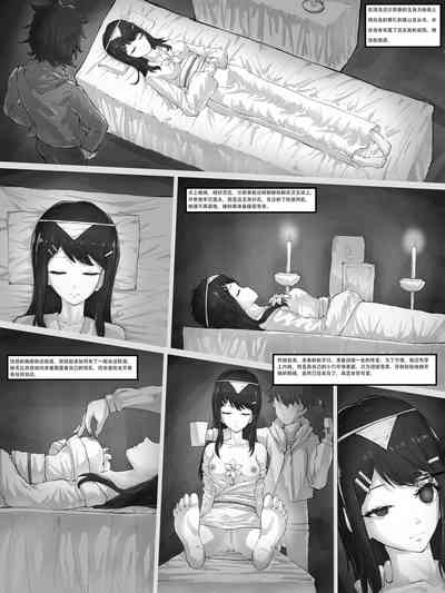 第6頁圖