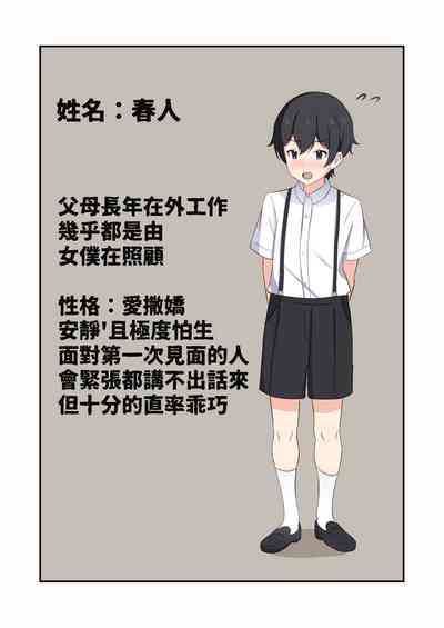 第2页图