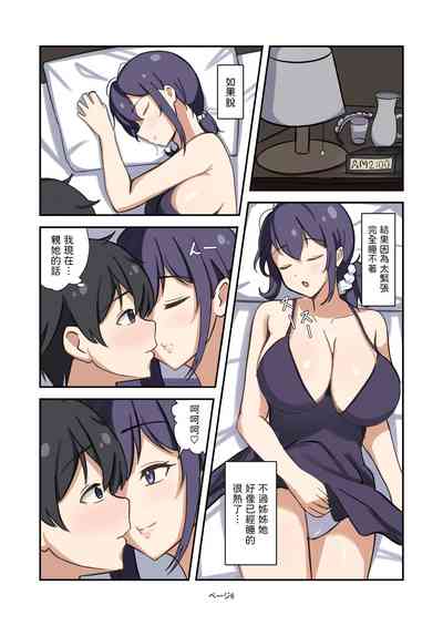 第6页图