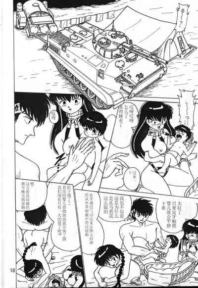 第10頁圖