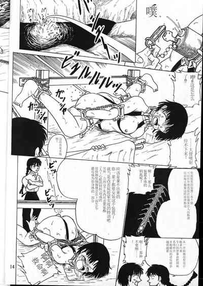 第14頁圖