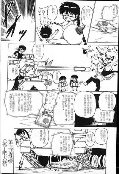 第26頁圖