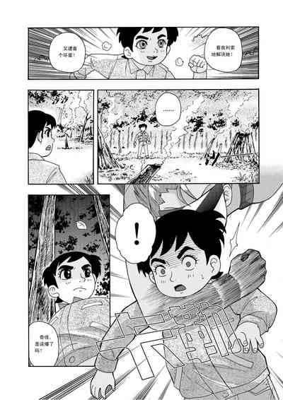第38頁圖