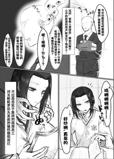 第2页图