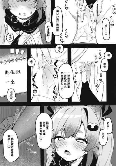 第10页图