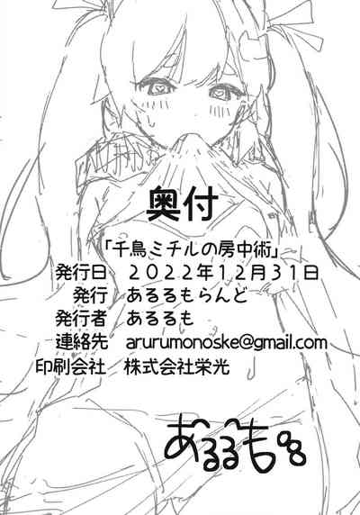 第22页图