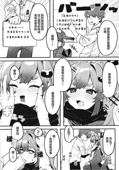 第6页图