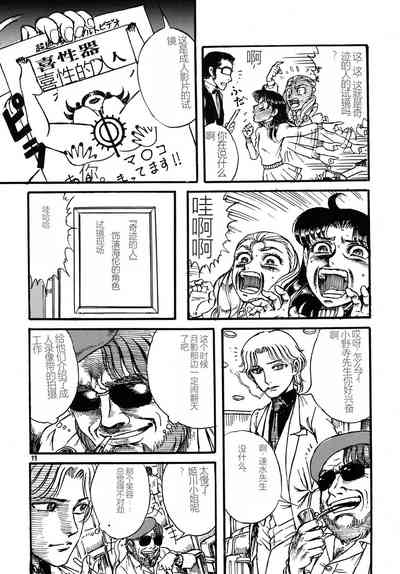 第10頁圖