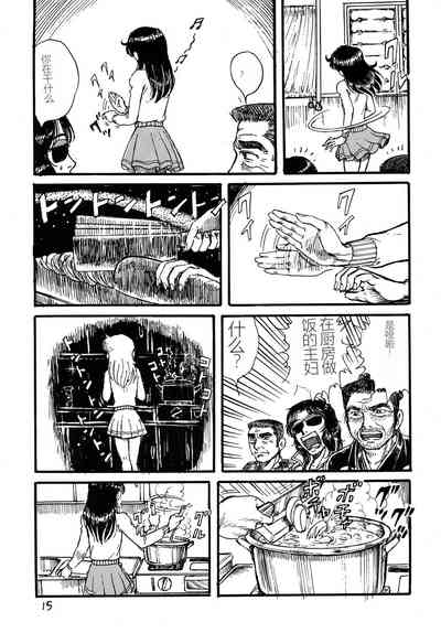 第14頁圖