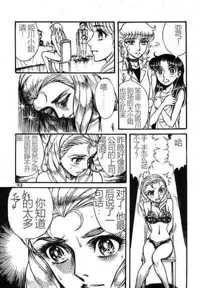 第22頁圖