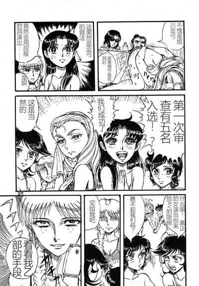 第26頁圖