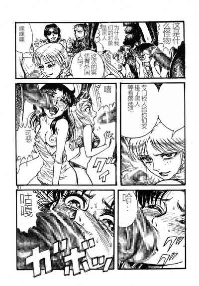 第30頁圖