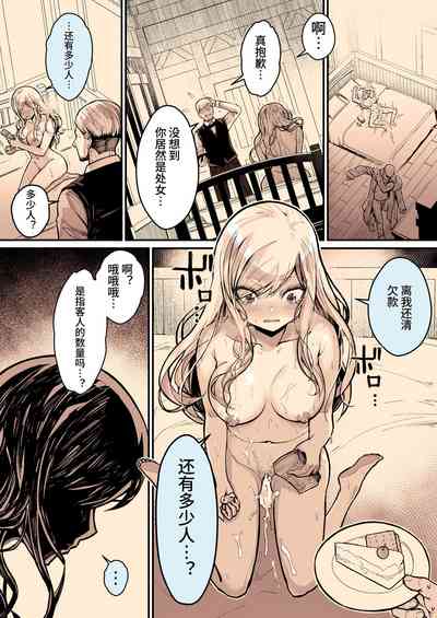 第26頁圖