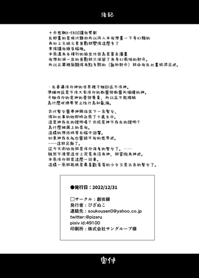 第22页图