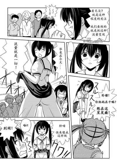 第10頁圖