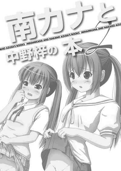 第2頁圖
