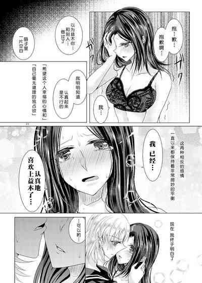 第18页图