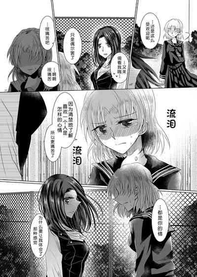 第26页图
