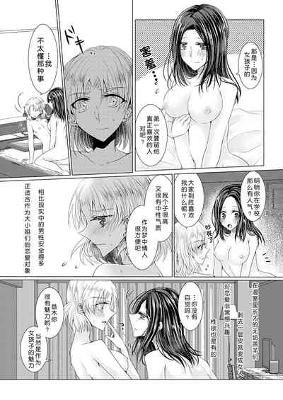 第6页图