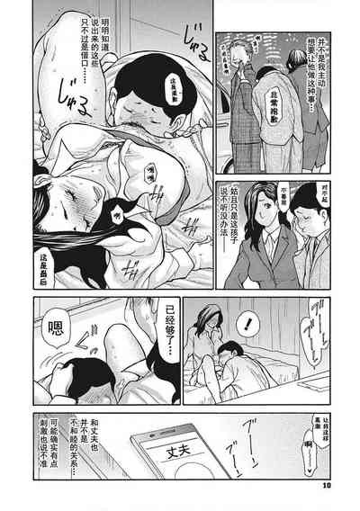 第10頁圖