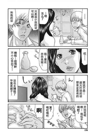 第170頁圖