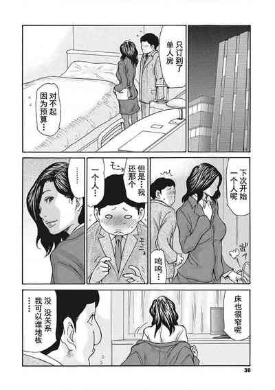 第30頁圖