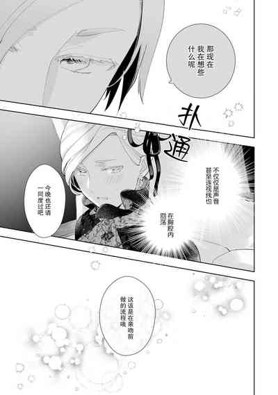 第54頁圖