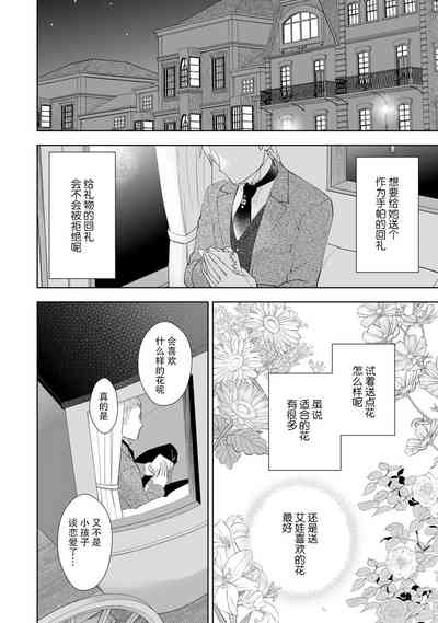 第86頁圖