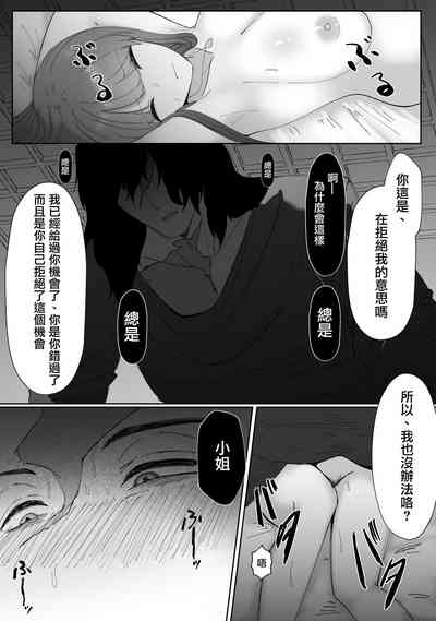 第30頁圖