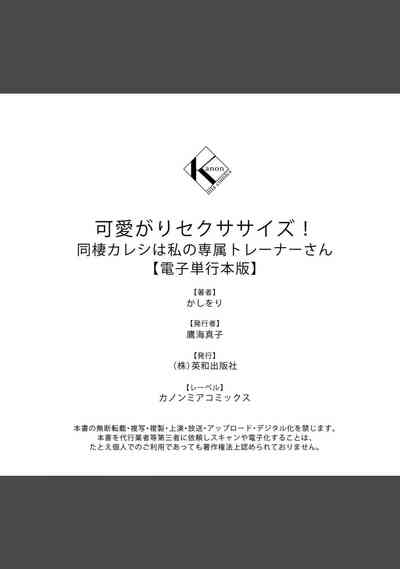 第102頁圖