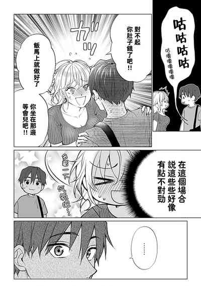 第78頁圖