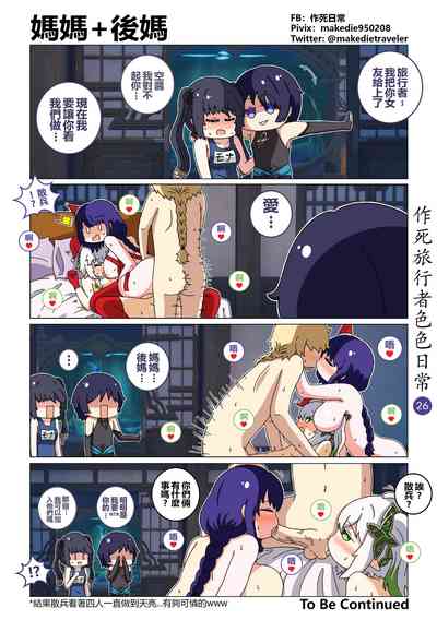 第26頁圖