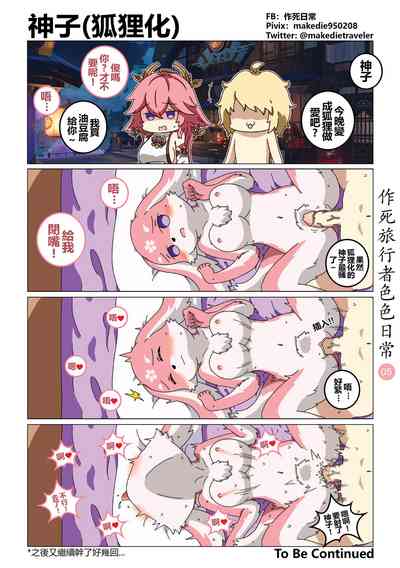 第6頁圖