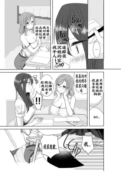 第10页图