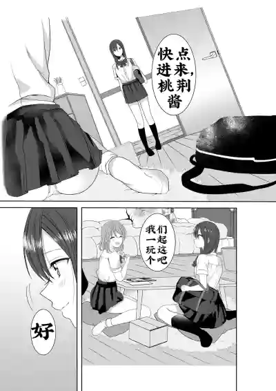 第6页图