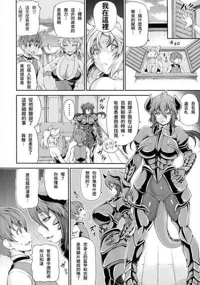第6頁圖