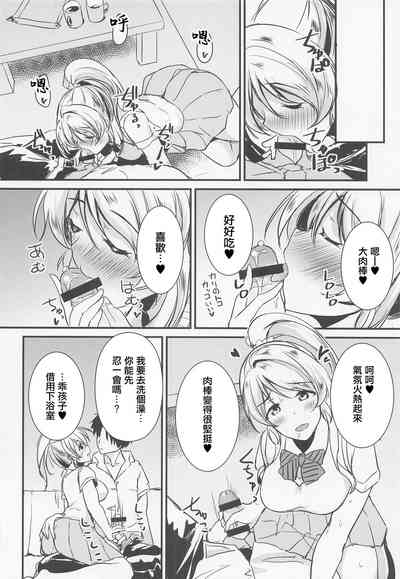 第6页图